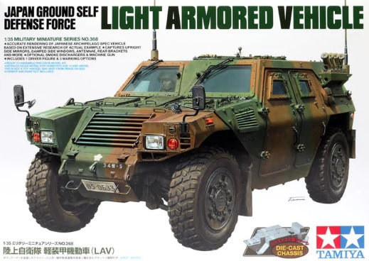 Light Armored Vehicle