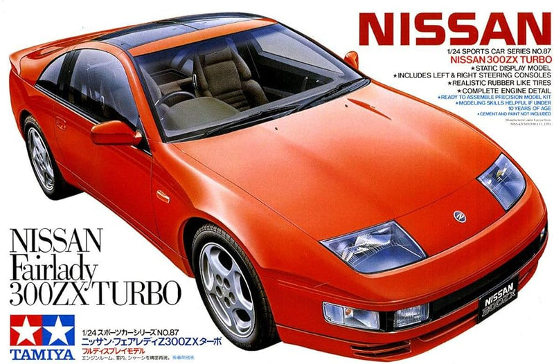 Nissan 300ZX Turbo