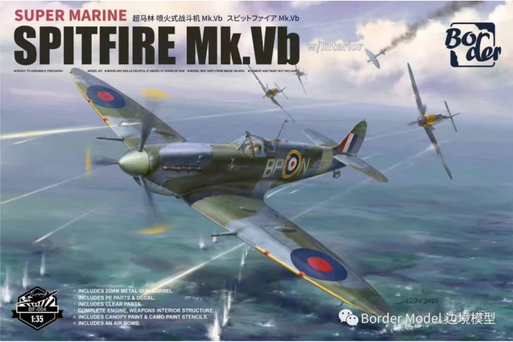 Supermarine Spitfire Mk.Vb 1/35